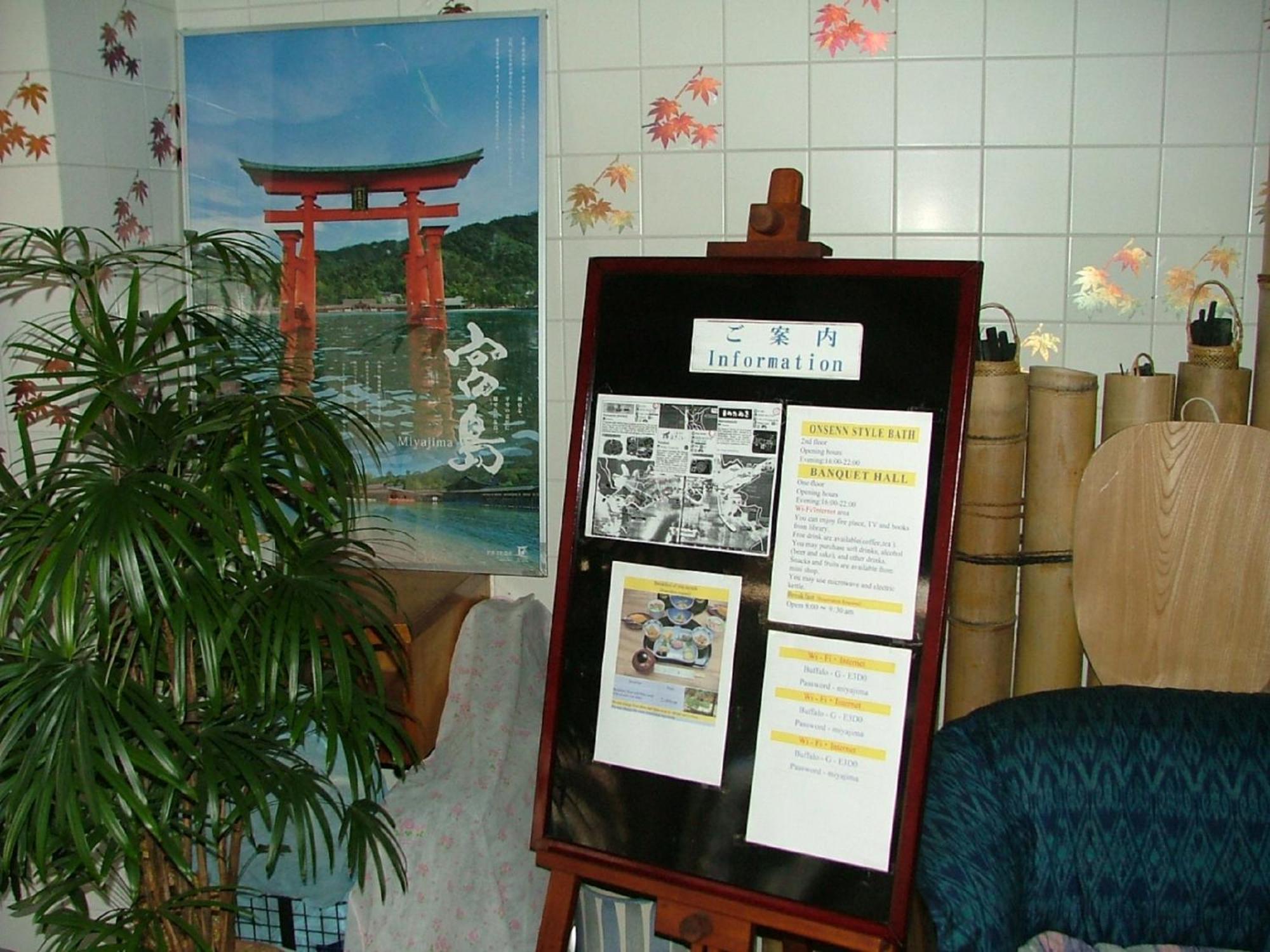 Miyajima Hotel New Kotobuki Хацукаити Экстерьер фото